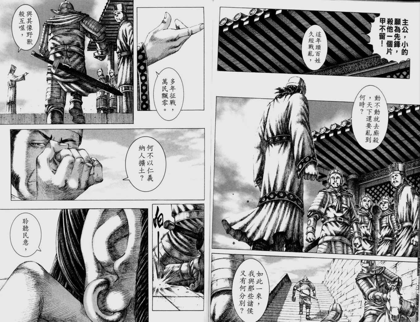 第18卷