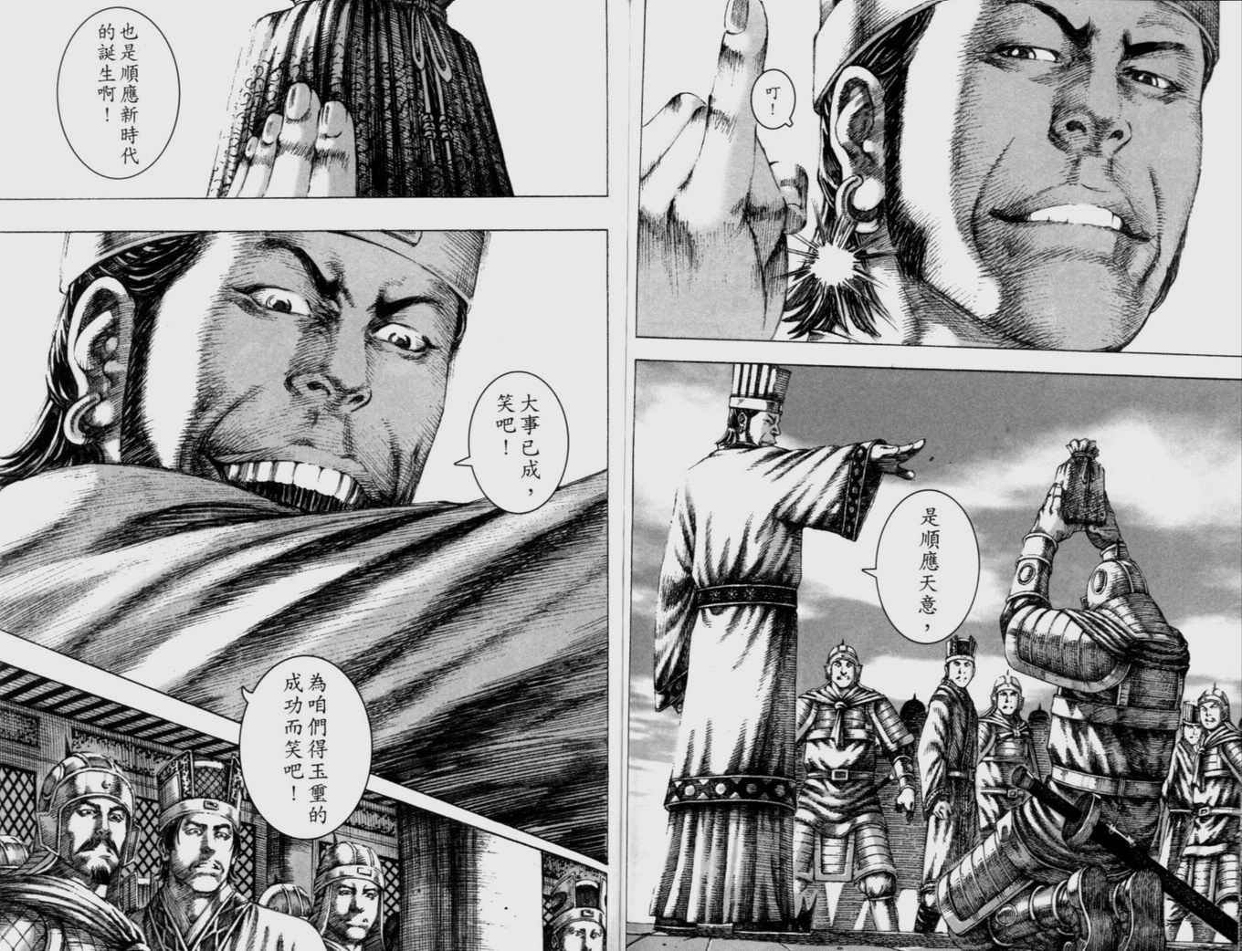 第18卷