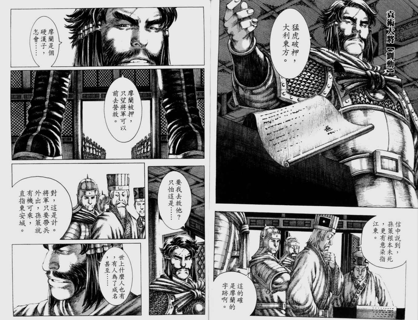 第18卷
