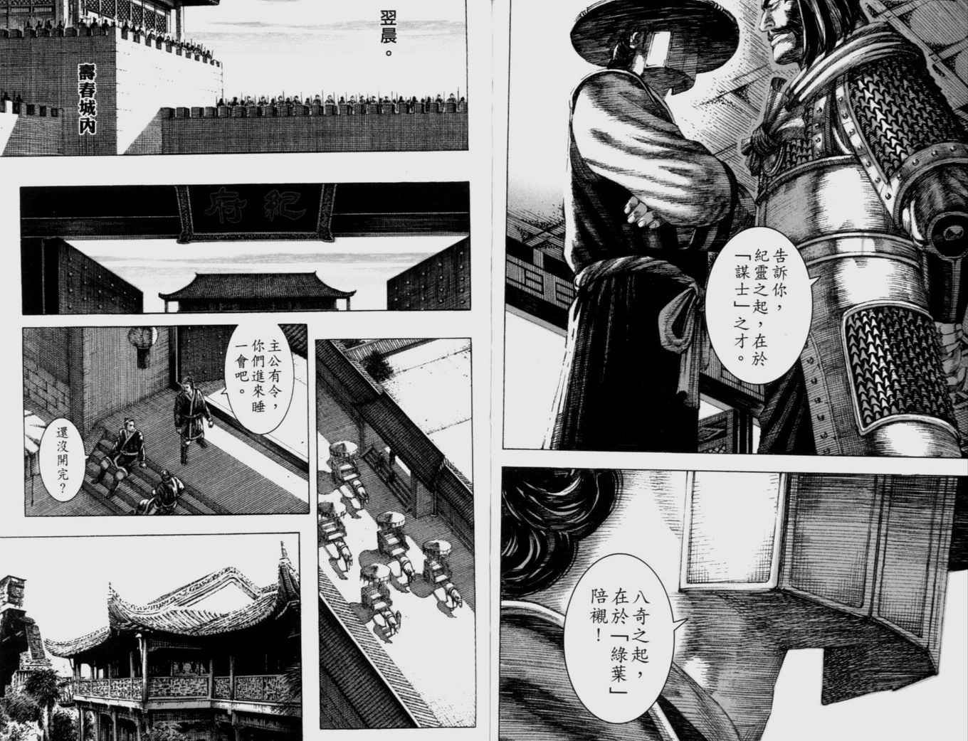 第18卷