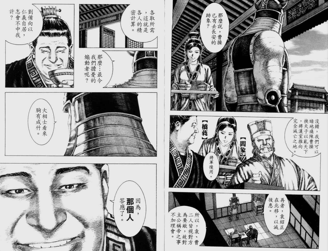 第18卷