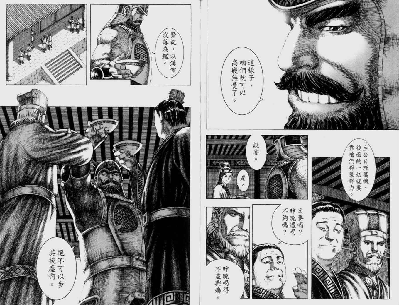 第18卷