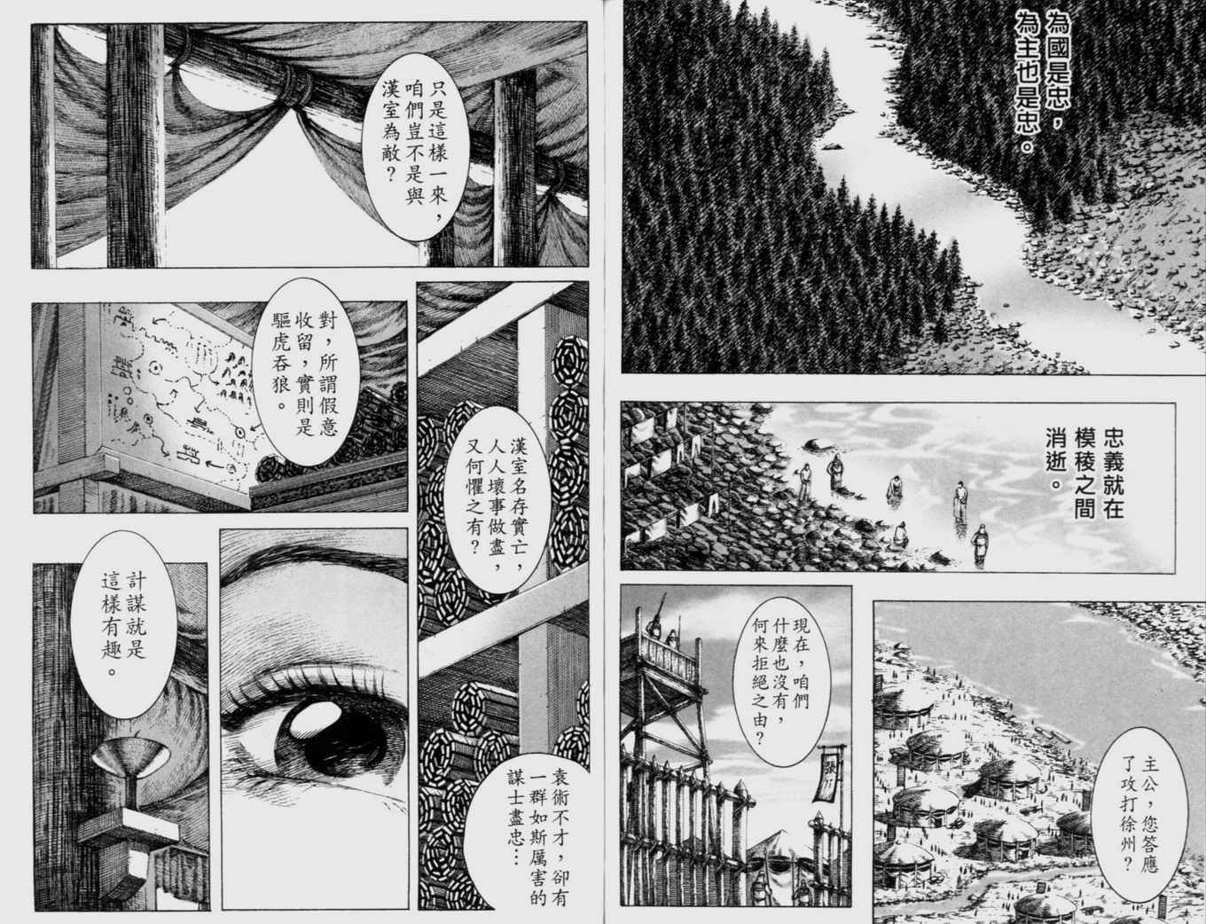 第18卷