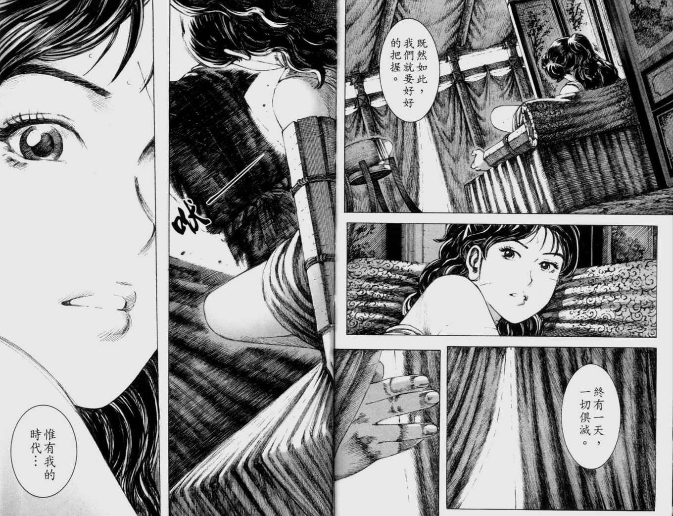 第18卷