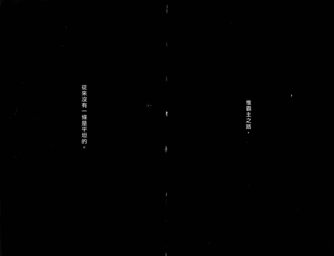 第18卷