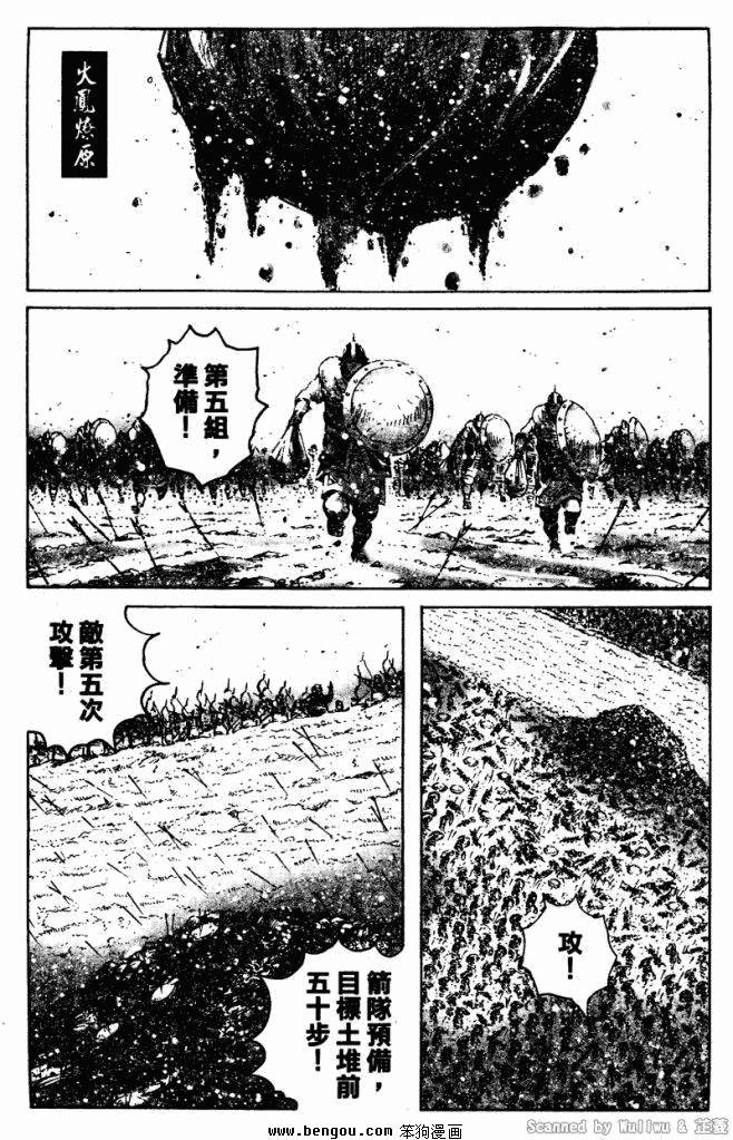 第328话