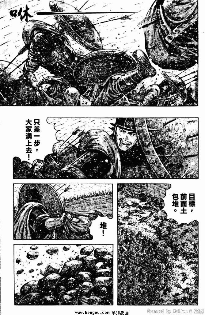 第328话