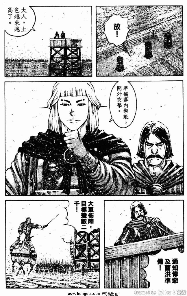 第328话