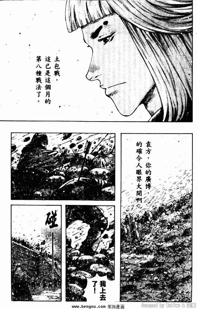 第328话