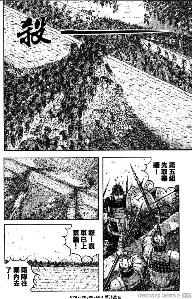 第328话
