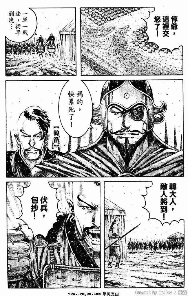第328话