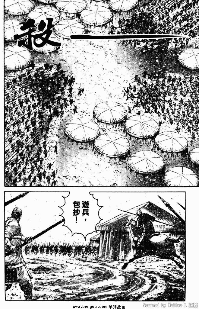 第328话