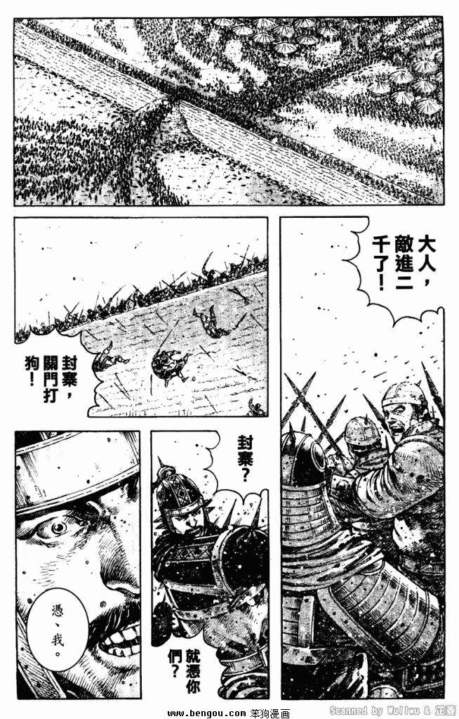 第328话