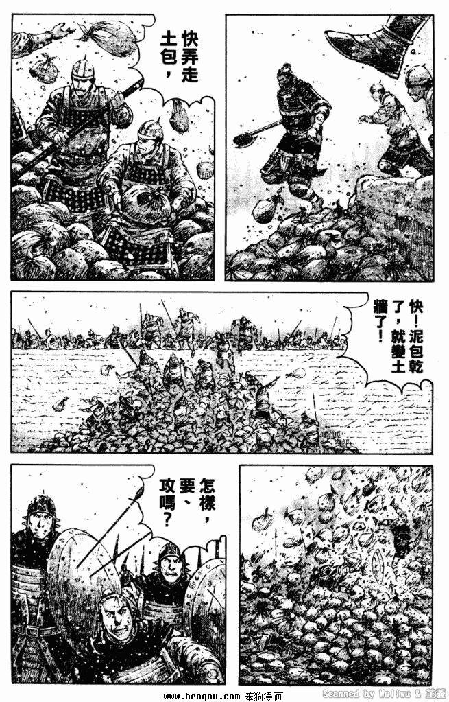 第328话