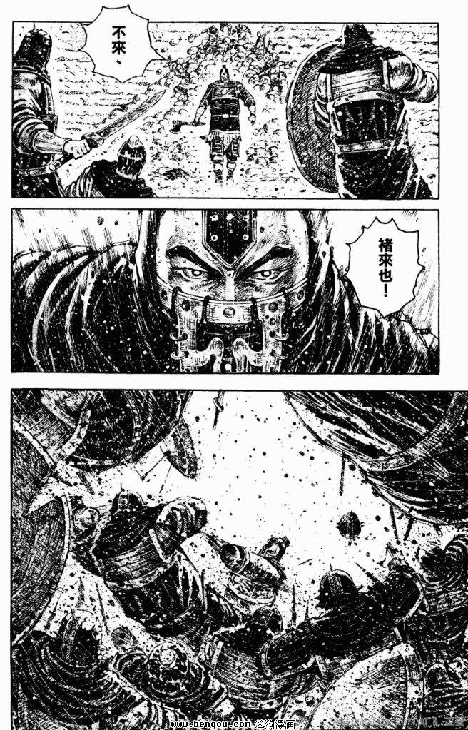 第328话