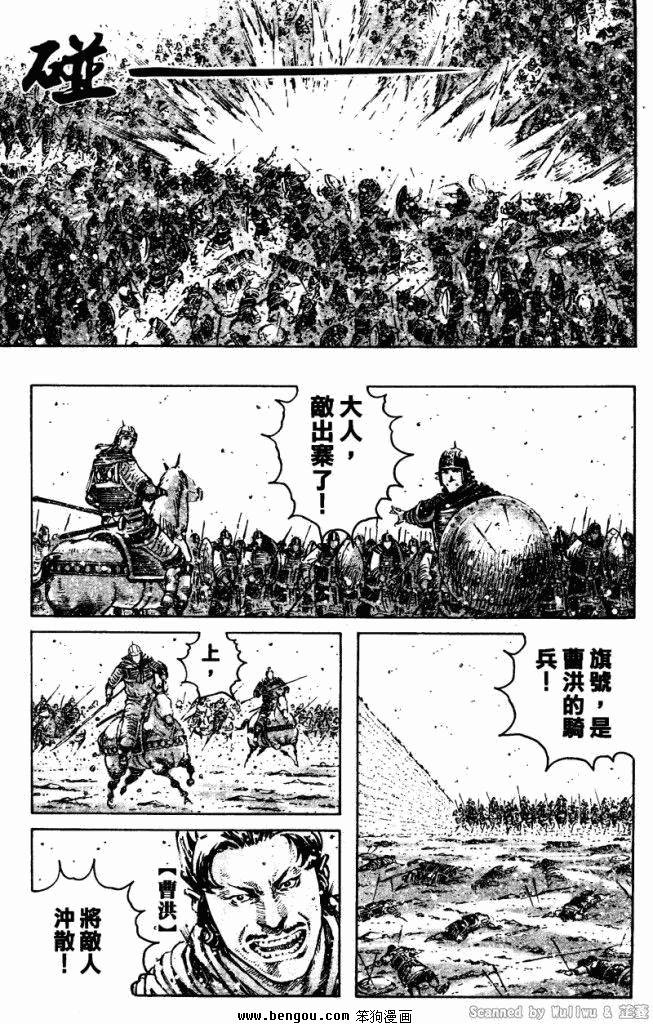 第328话
