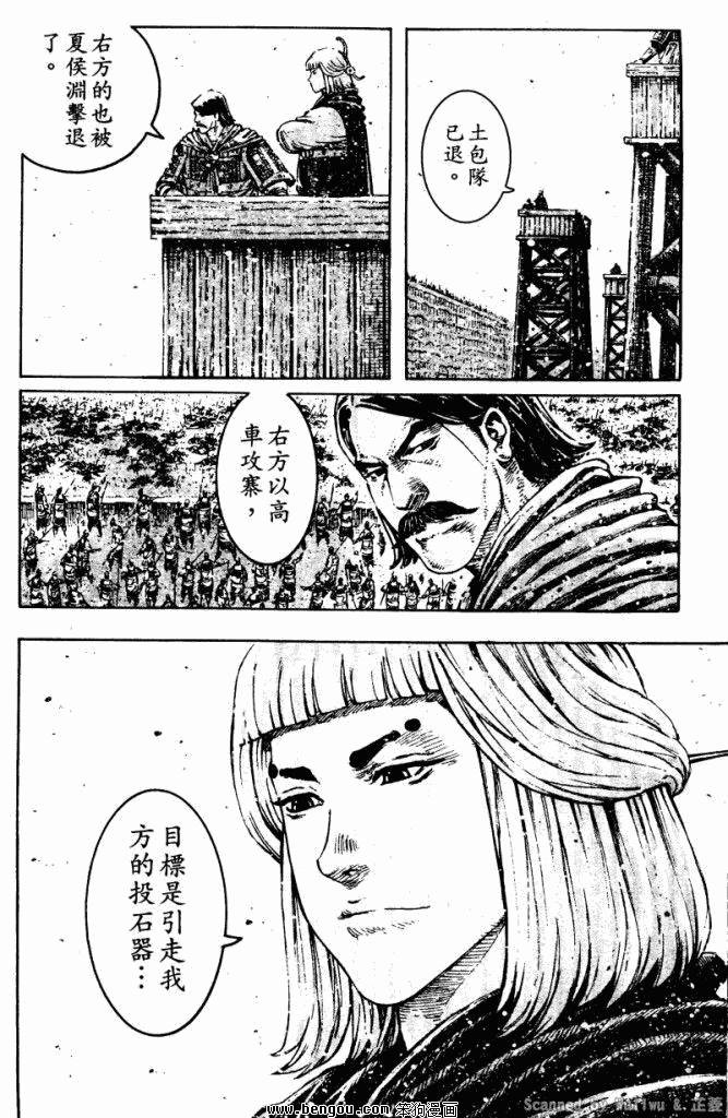 第328话