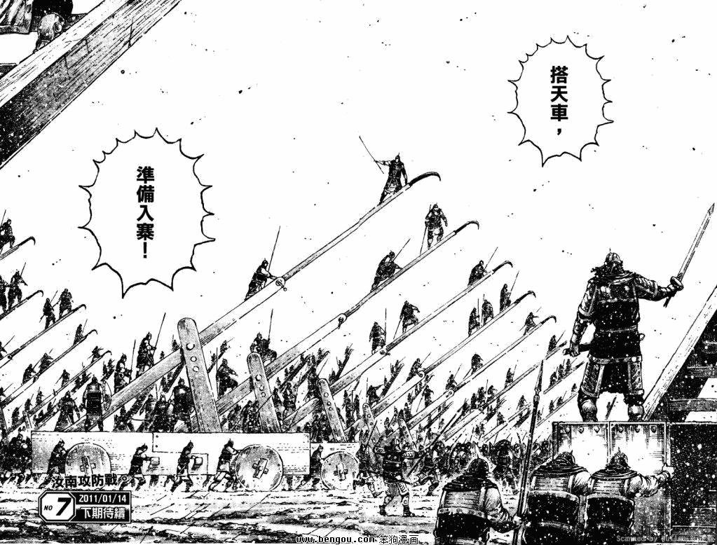 第328话