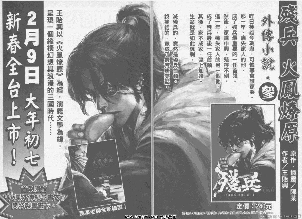 第328话