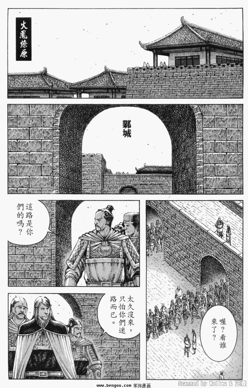 第329话