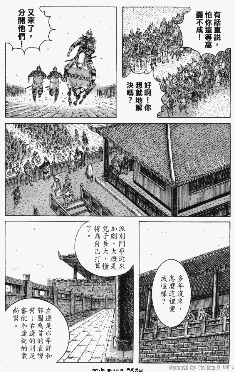 第329话