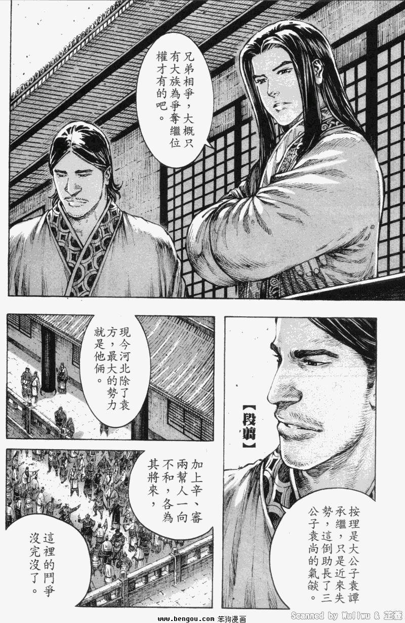 第329话