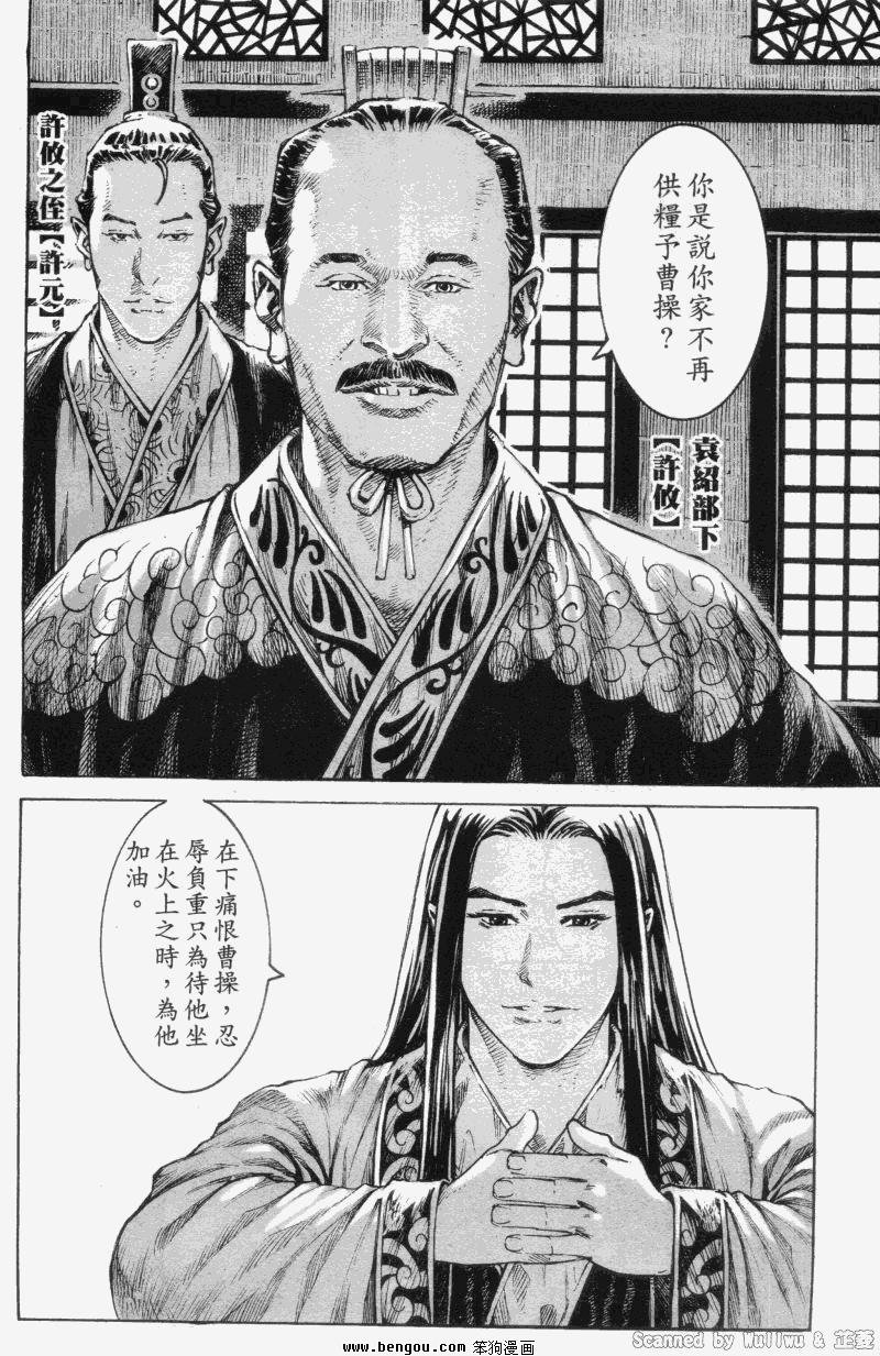 第329话