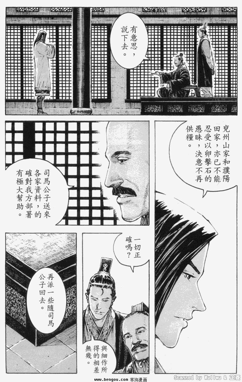 第329话