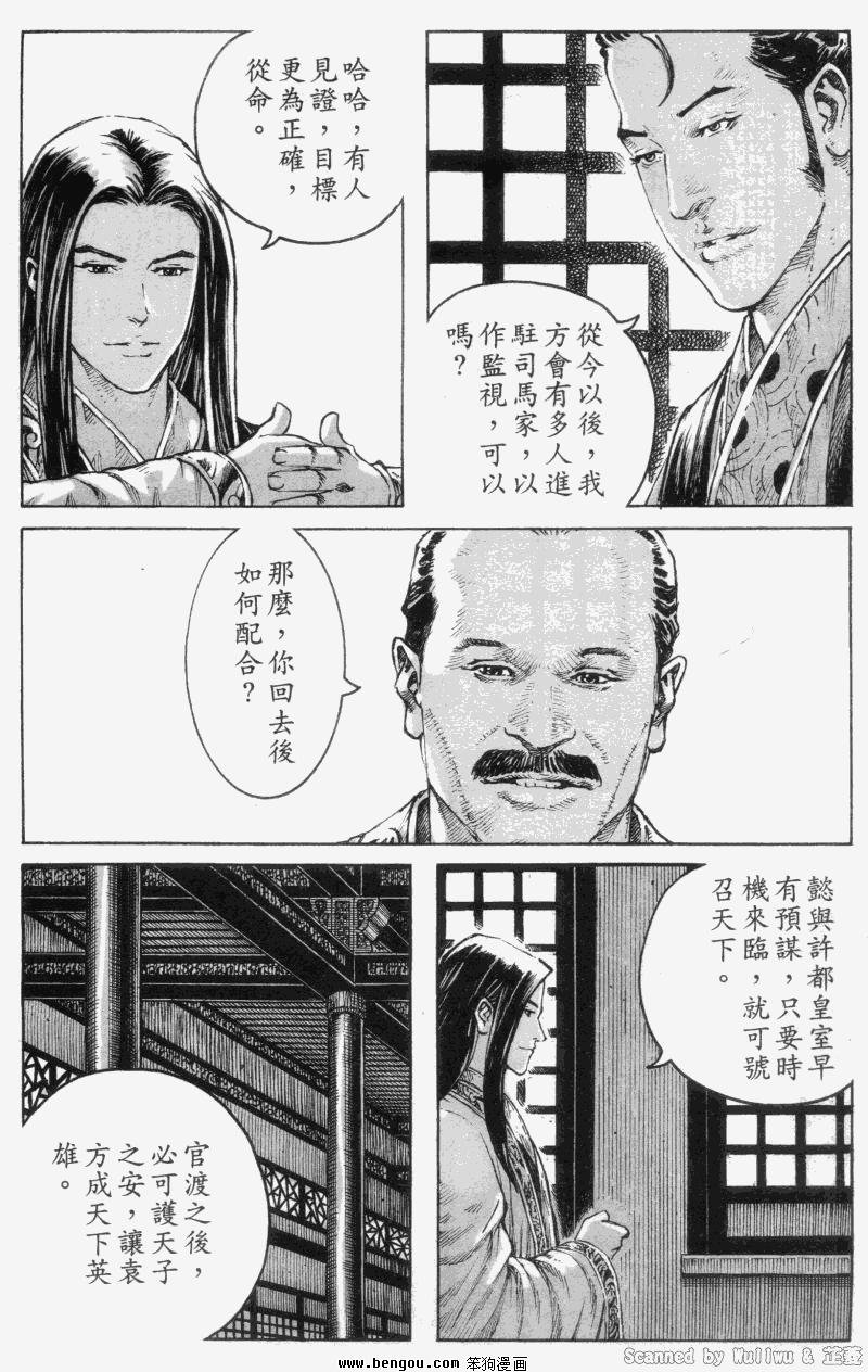 第329话