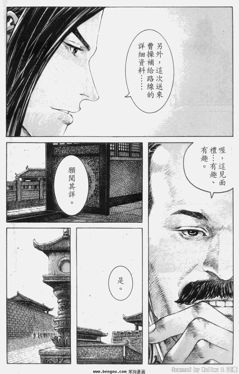 第329话