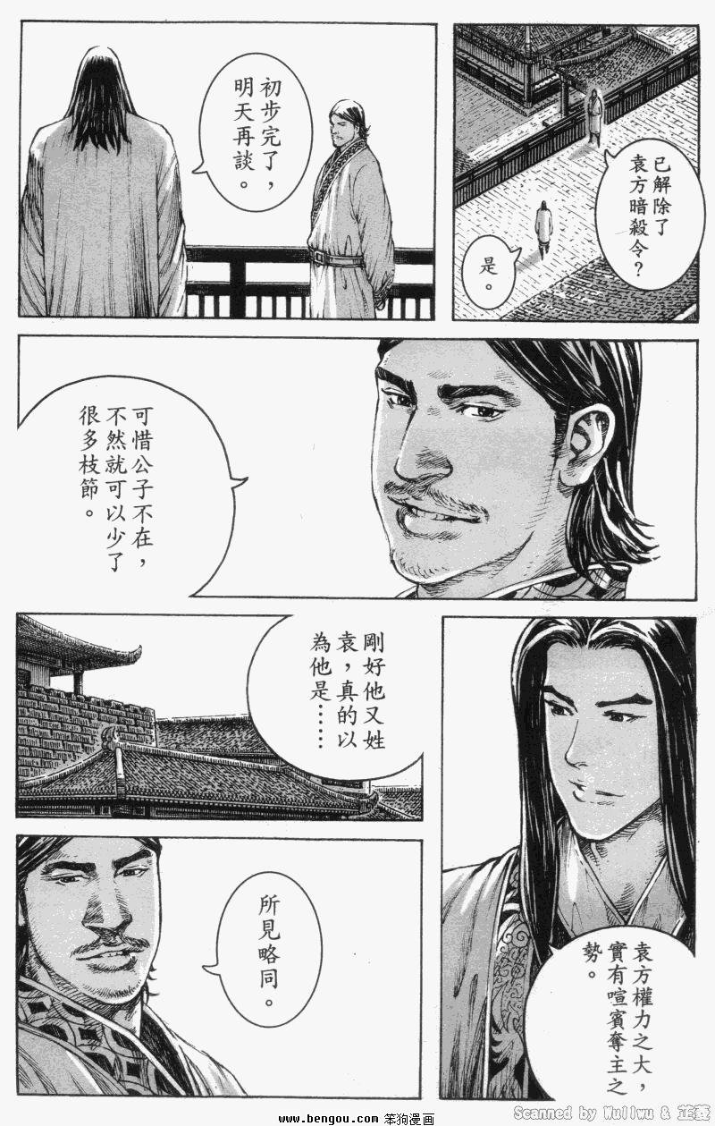 第329话