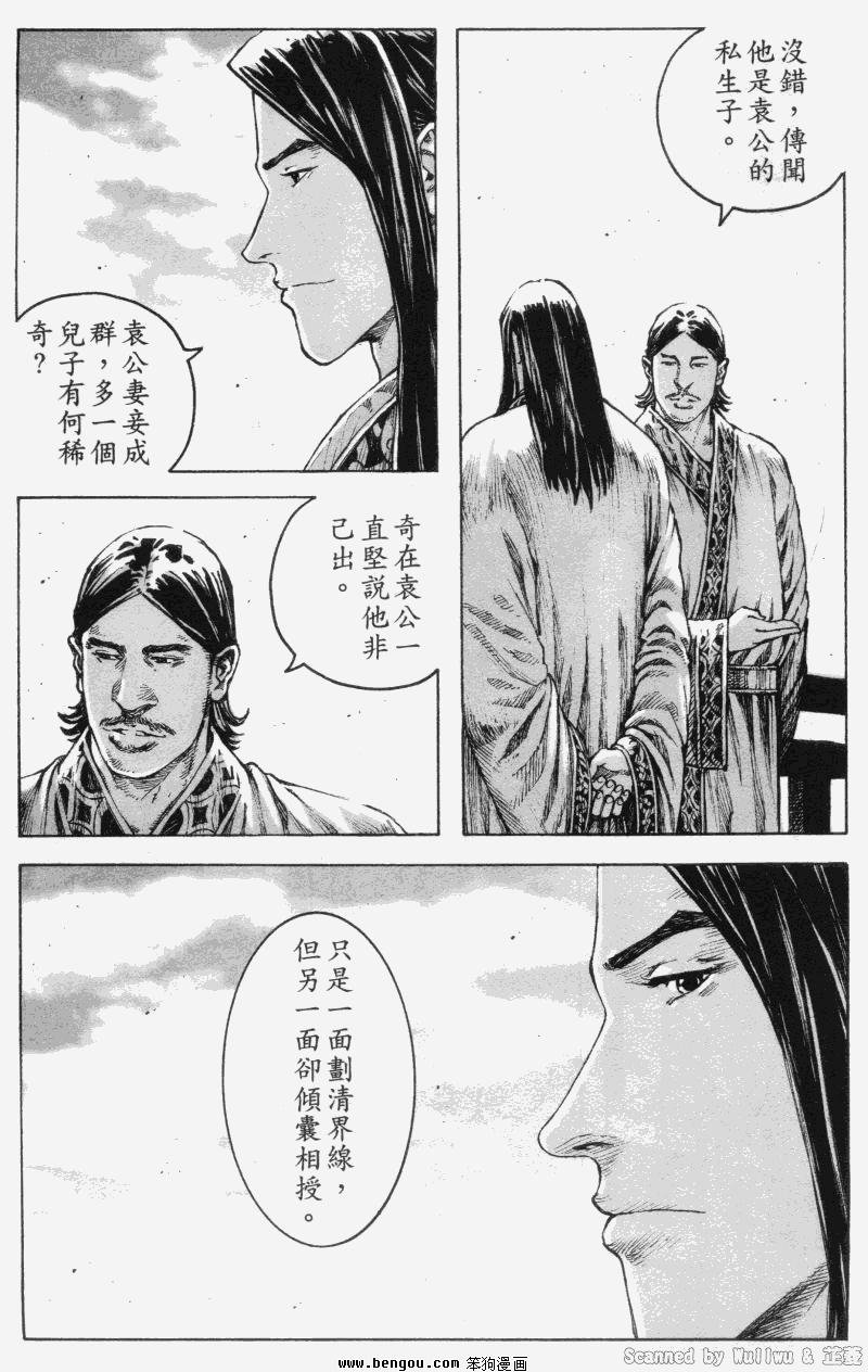 第329话