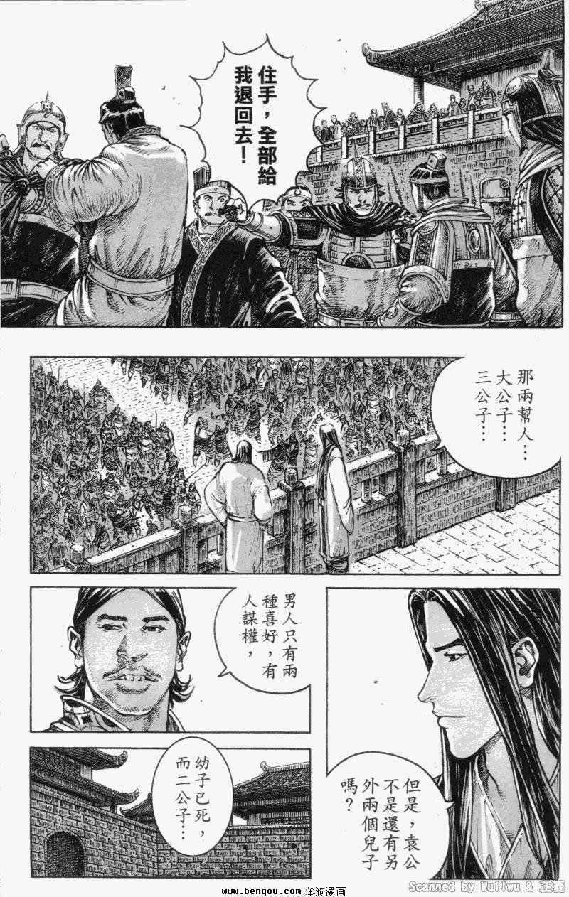 第329话
