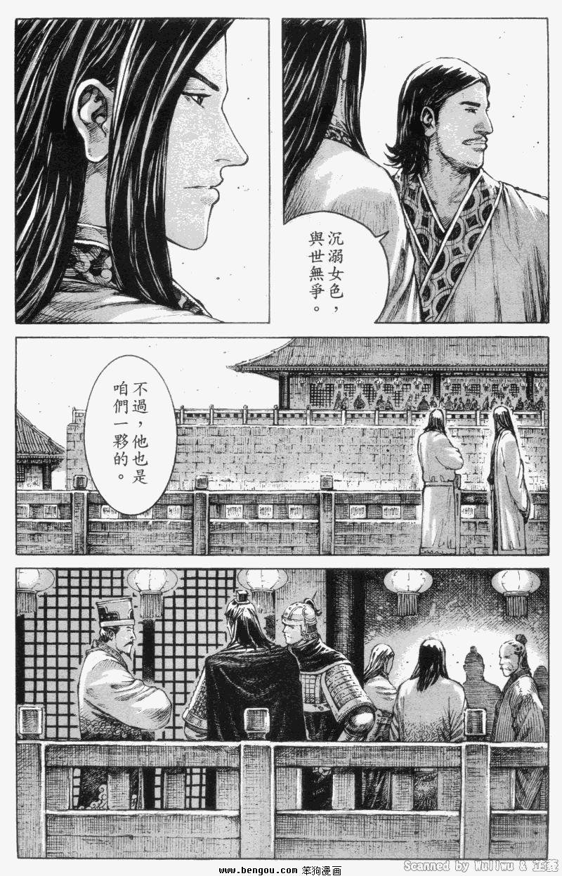 第329话