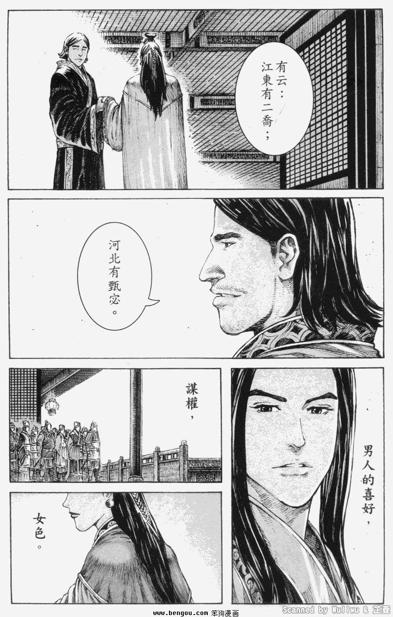第329话