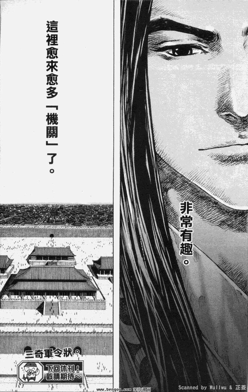 第329话