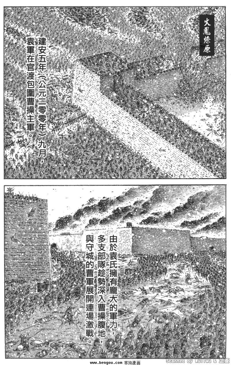 第330话