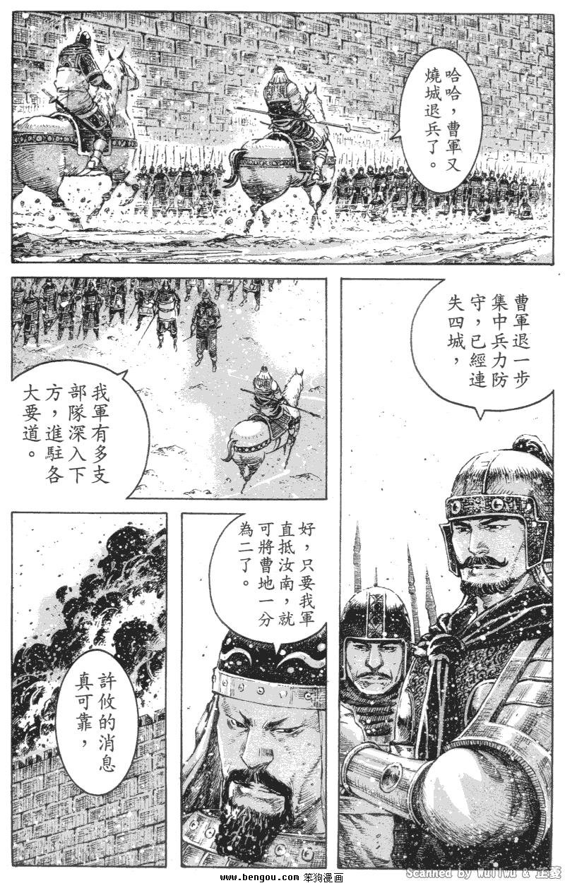 第330话