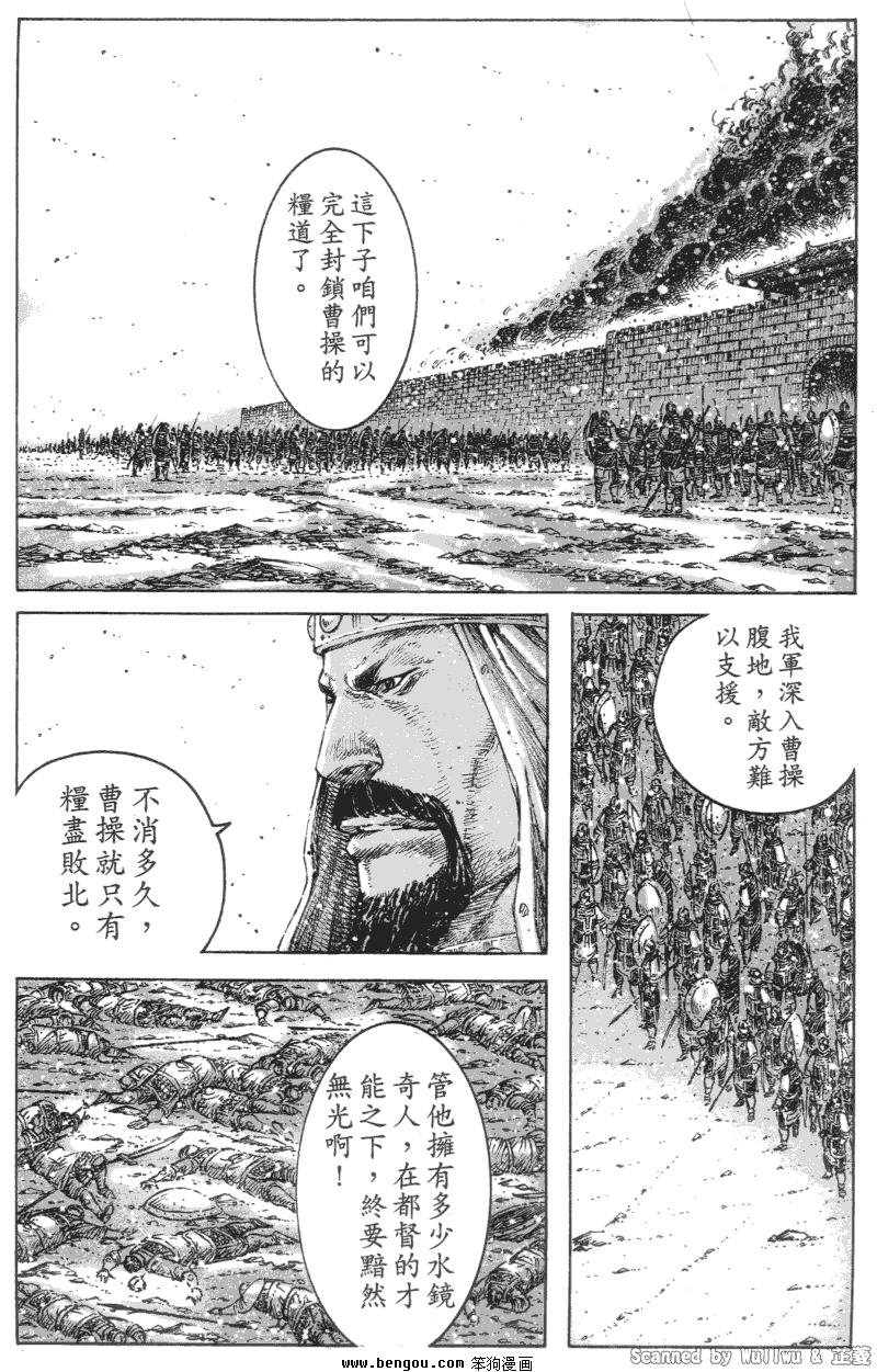 第330话