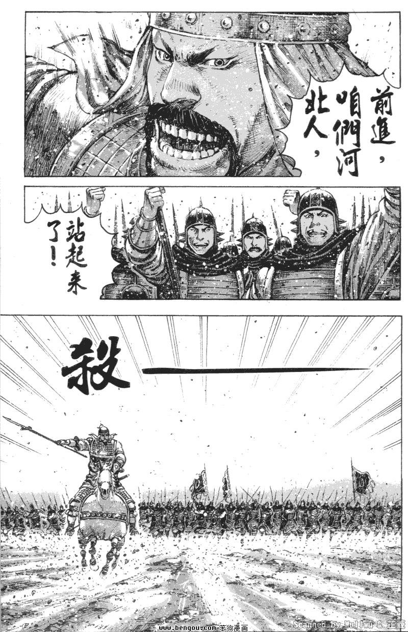 第330话