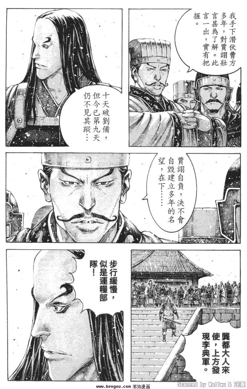 第330话