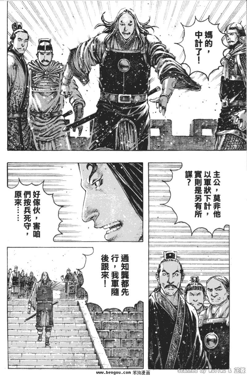 第330话