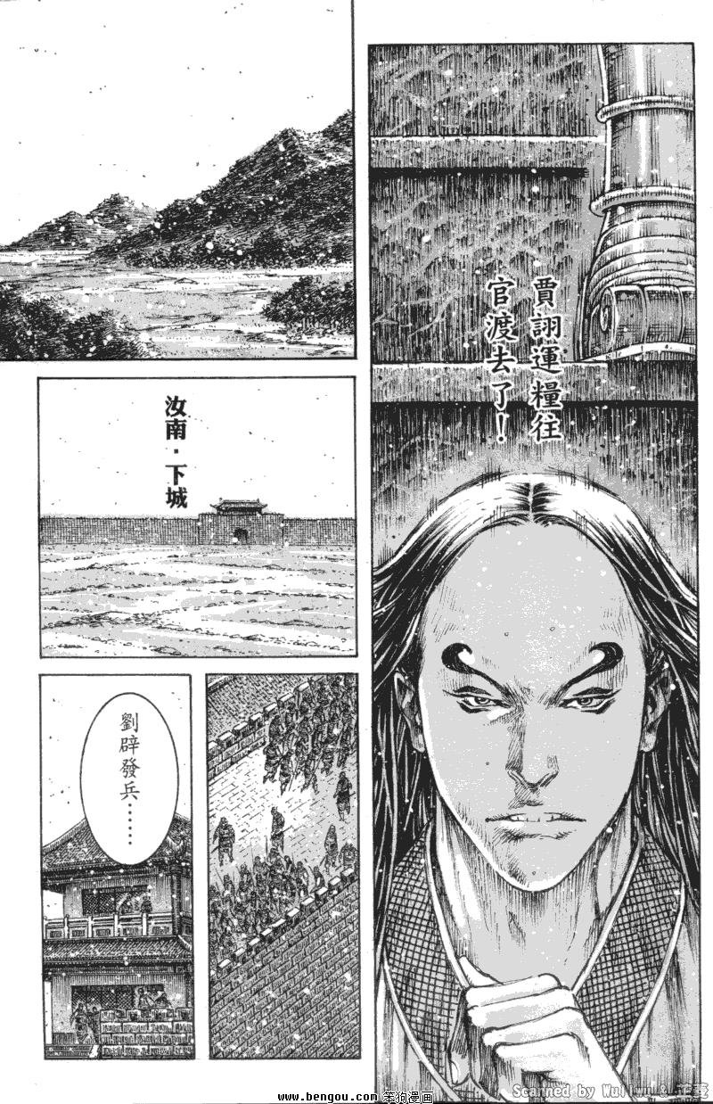 第330话