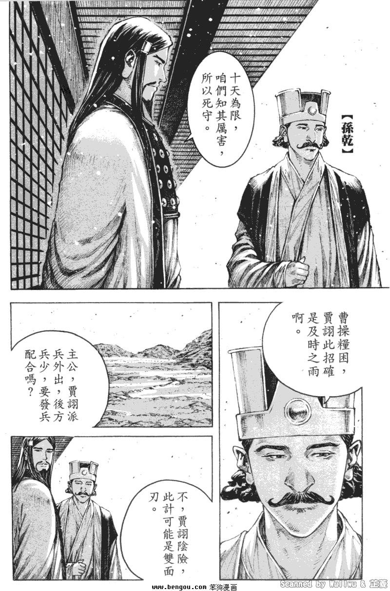 第330话