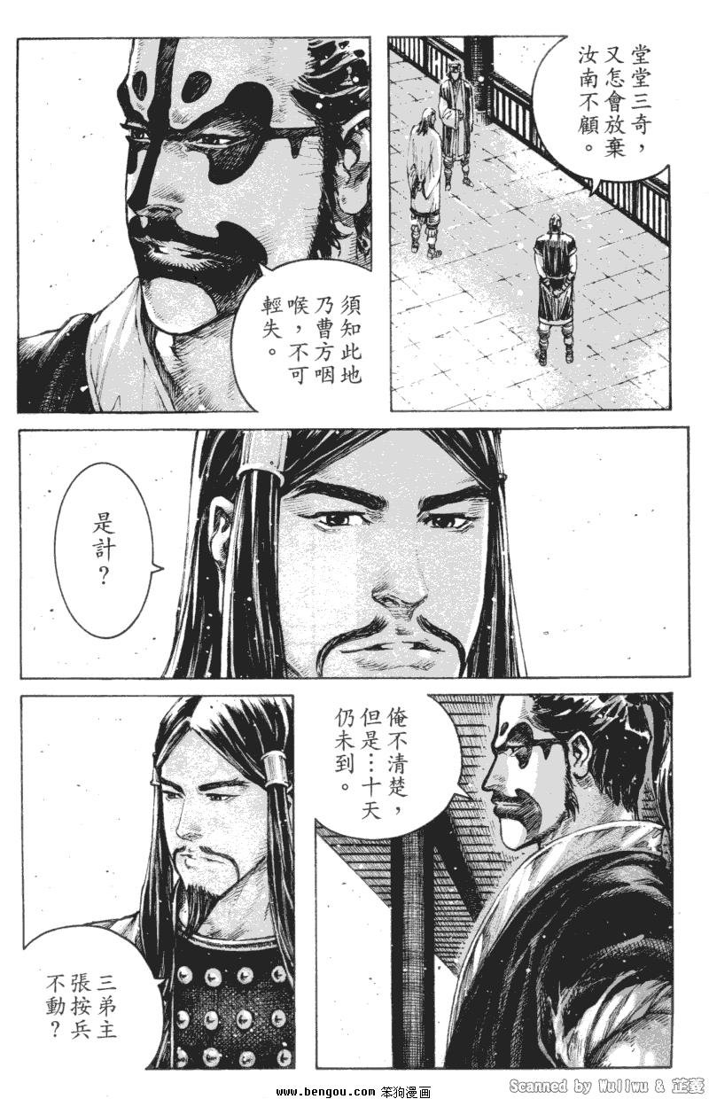 第330话