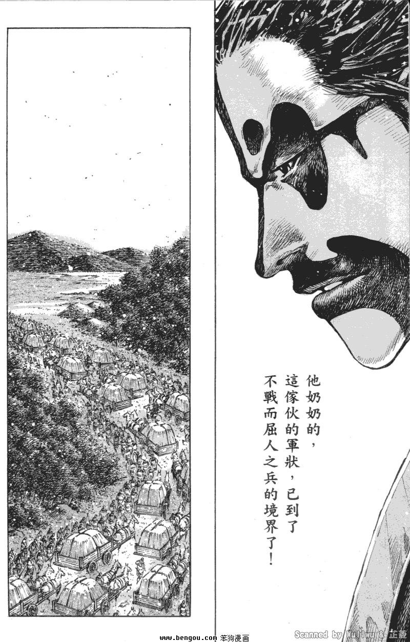 第330话
