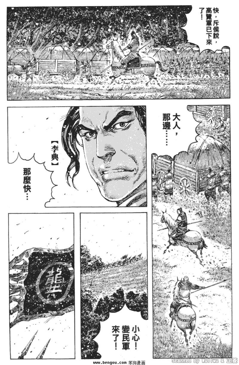 第330话