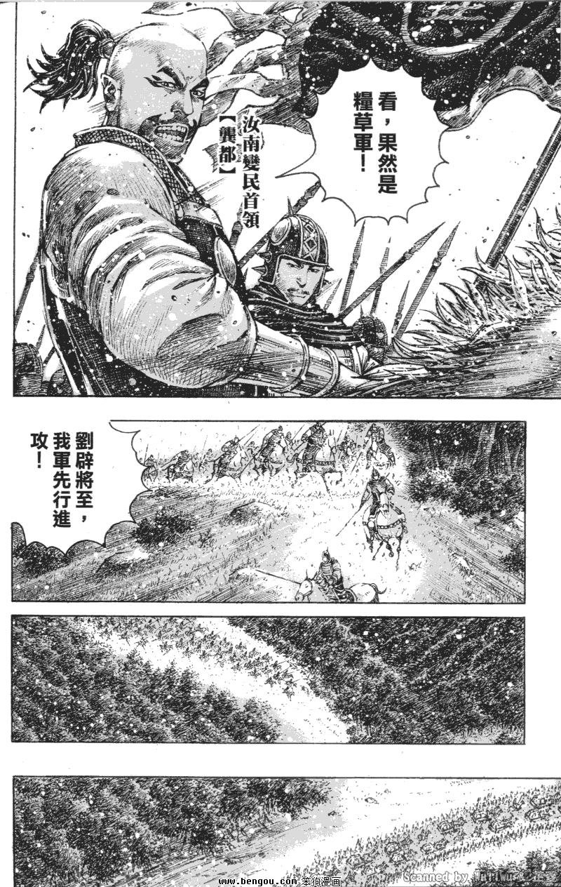 第330话