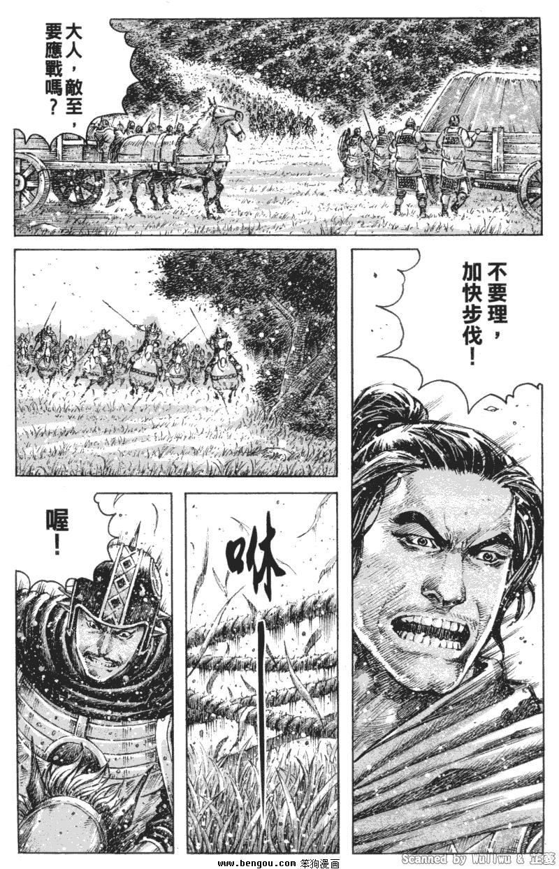 第330话
