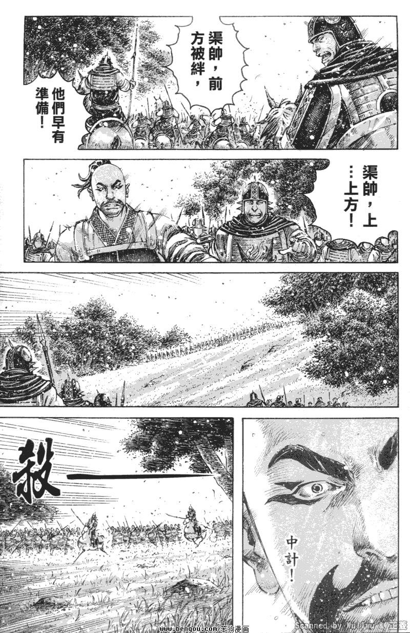 第330话